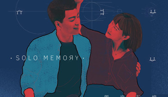 獨家記憶映前廣告