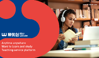 易優創線上教育品牌設計