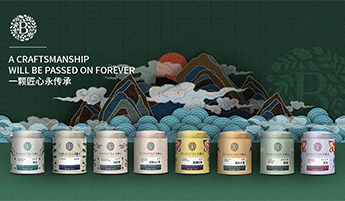 百霧山產品包裝設計